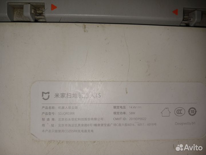 Робот пылесос xiaomi mi robot vacuum cleaner 1s