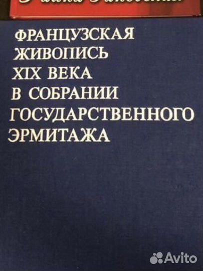 Книги разные