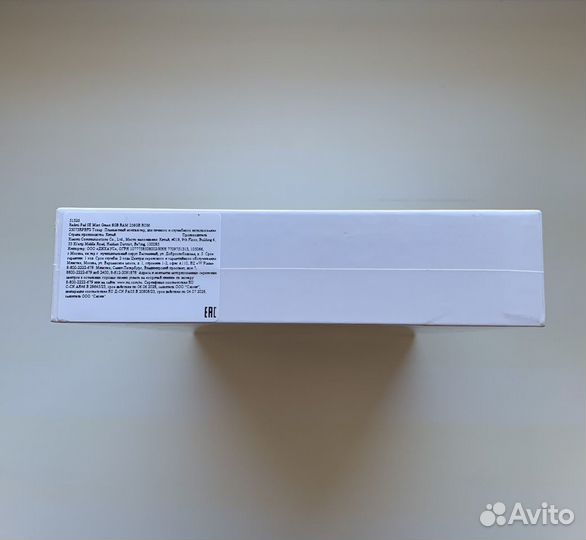 Xiaomi Redmi Pad SE 8/256GB