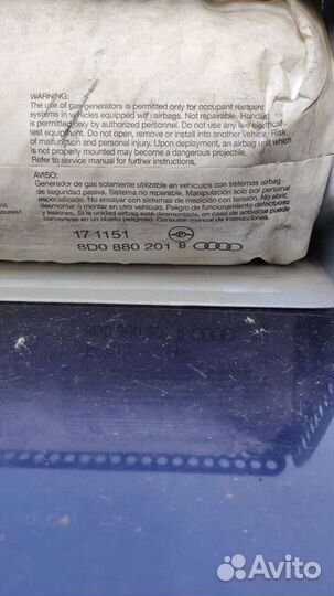 Подушка безопасности в торпеду Ауди А4 Б5