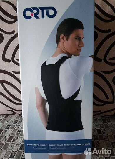 Корсет грудо пояснично крестцовый