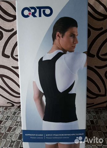 Корсет грудо пояснично крестцовый