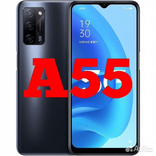 Гидрогелевая пленка Oppo A55 на экран