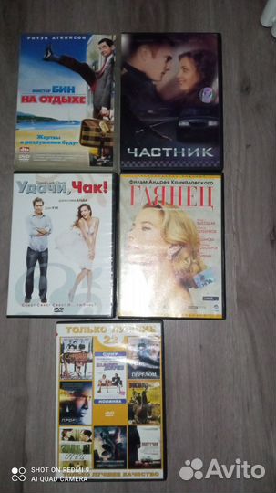 Dvd диски