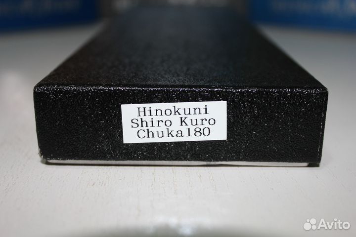 Кухонный Нож Hinokuni Shirokuro Chuka Shirogami