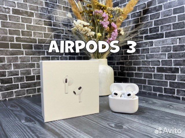 AirPods 3 + чехол в подарок
