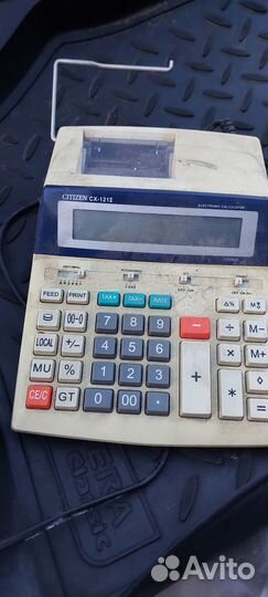 Калькулятор