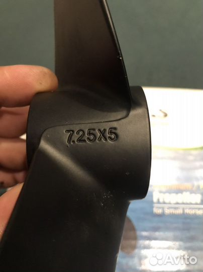 Гребной винт