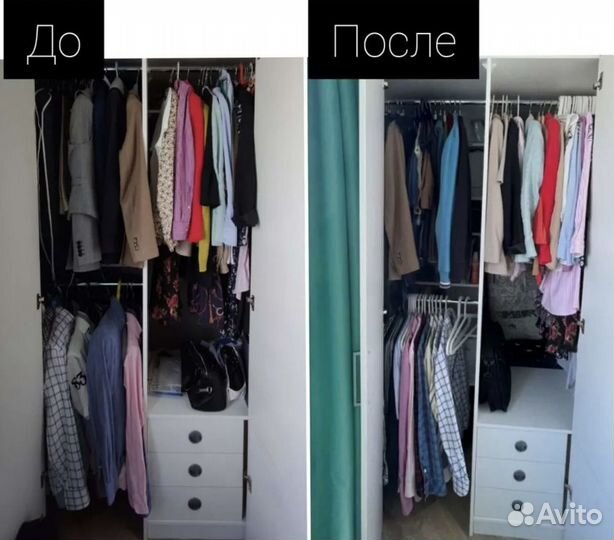 Организация пространства