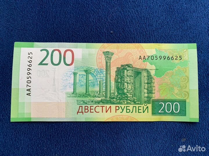 Купюра 200 серия аа