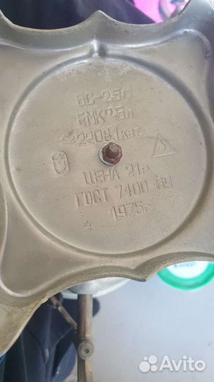 Самовар электрический