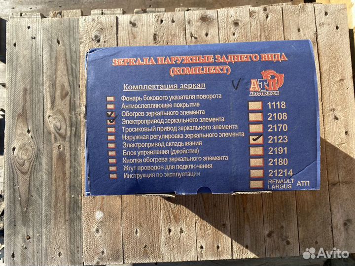 Зеркала на Шевроле Ниву электро, обогрев