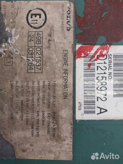 Блок управления двигателем volvo fh 12