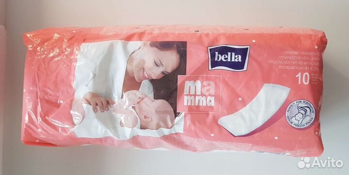 Прокладки послеродовые, 1 упаковка 10шт, новые