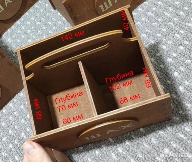 Салфетница/органайзер в наличии