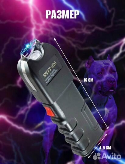 Фонарь ручной