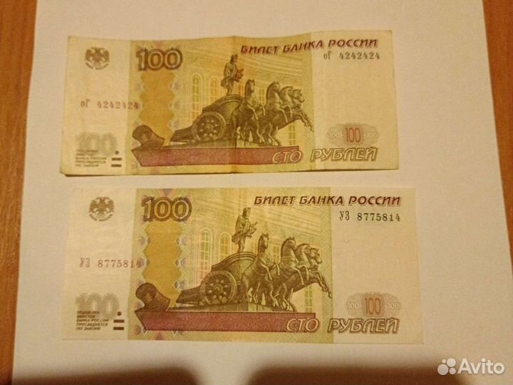 Боны 100 р