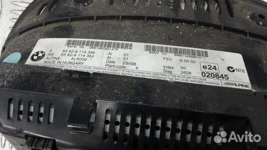 Монитор BMW 5 E60/E61 (71B03JA01)