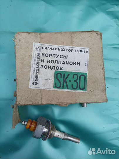 Сигнализатор ESP-50