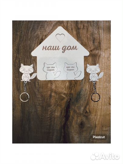 Ключница настенная домик