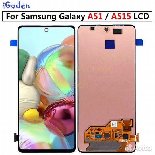 Дисплей на Samaung Galaxy A51
