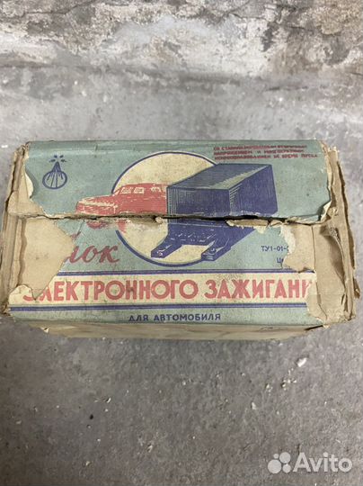 Блок зажигания искра 3