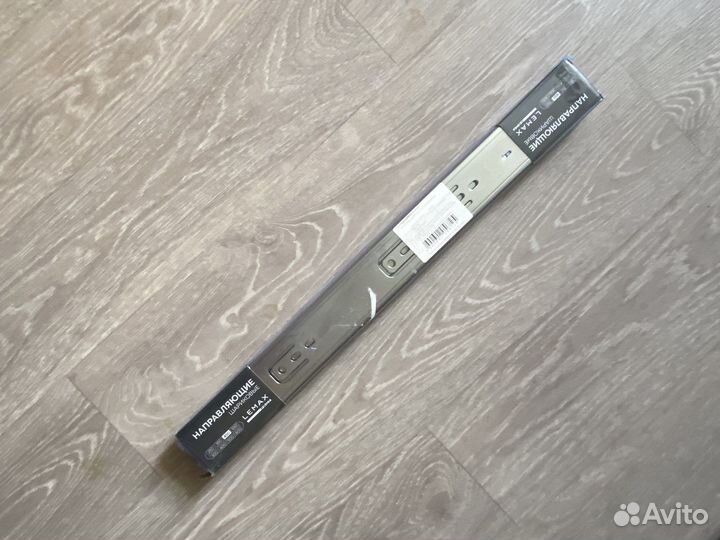 Направляющие шариковые Lemax prof 450 мм