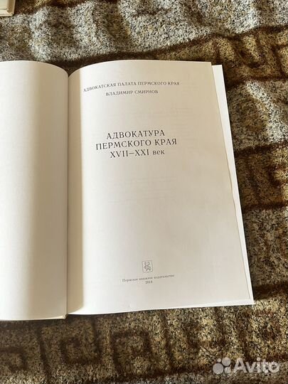 Книги для юристов