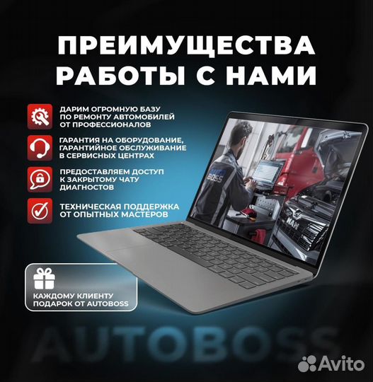 Launch (лаунч) x431 PRO V7.0 с конвертом 615 марок