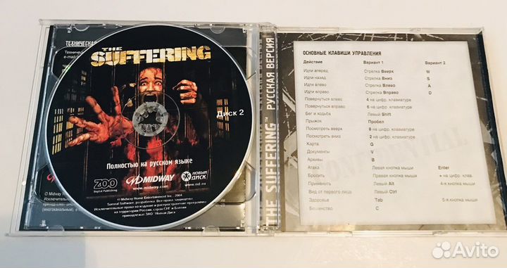 Компьютерная игра The Suffering