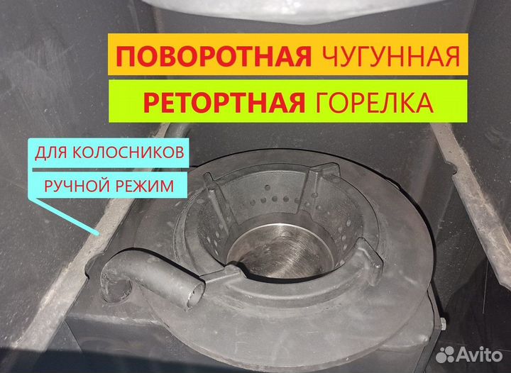 Автоматический котел Зота Оптима Zota Optima Новый