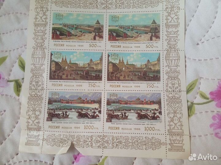 Почтовые марки СССР