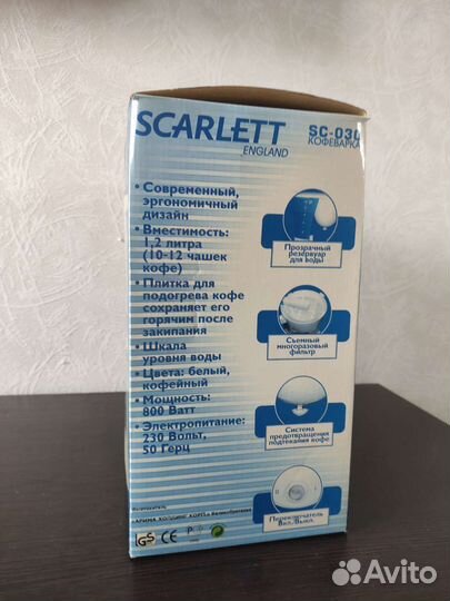 Кофеварка scarlett sc-030