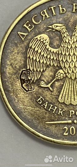 Монета 10 рублей
