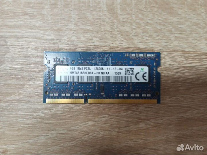 Оперативная память ddr3 4 gb