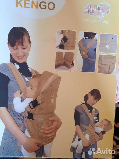 Рюкзак кенгуру