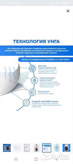 Корсет поясный