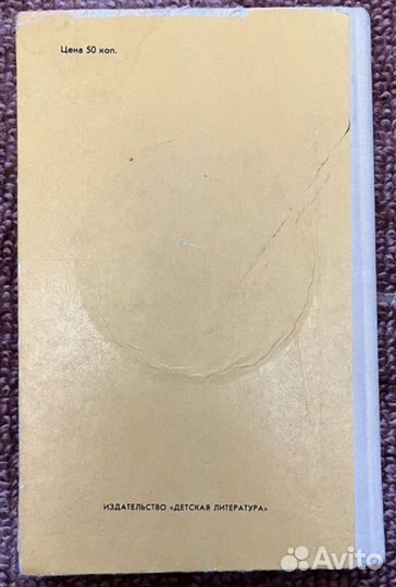 Пушка Д.Холендро