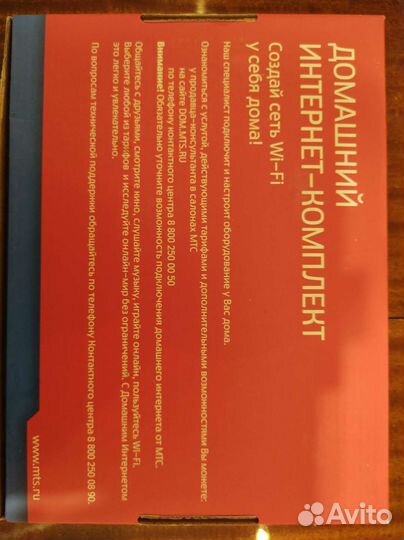 Модемы и роутеры 4g wi fi