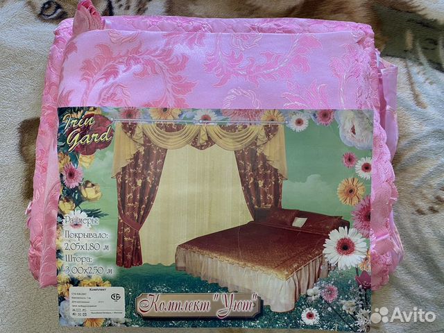 Комплект покрывало и штора