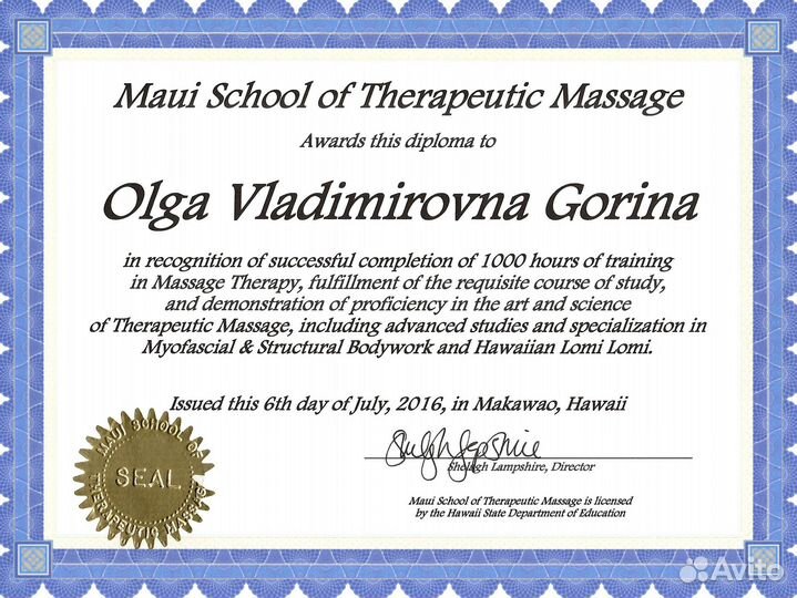 Гавайский массаж женщинам. От мастера с Гавайев