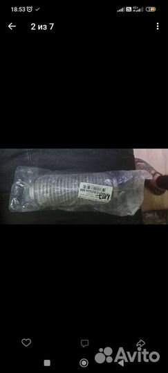 Пламягаситель на ваз