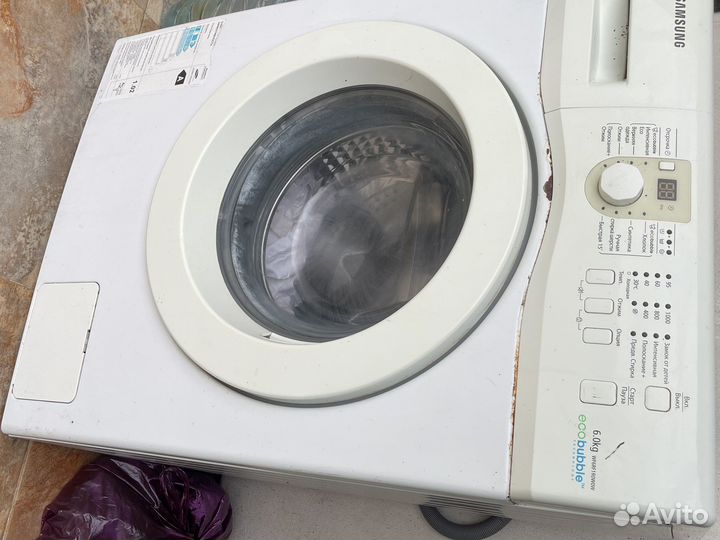 Стиральная машина