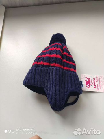 Шапка для мальчика