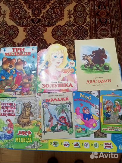 Детские книги