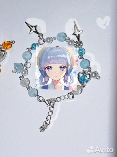 Парные браслеты