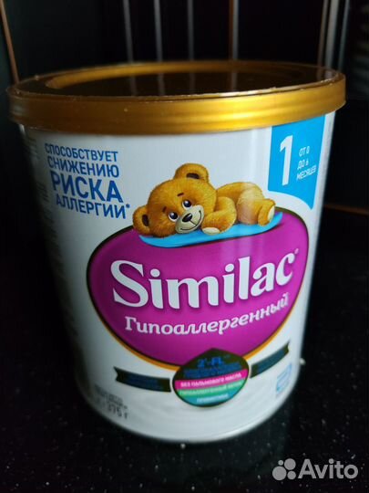 Детское питание similac 1