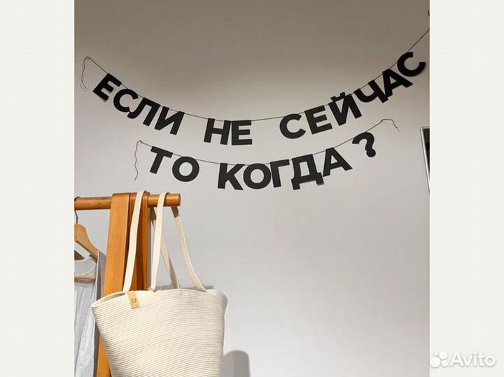 Герлянда с днем рождения, черные буквы