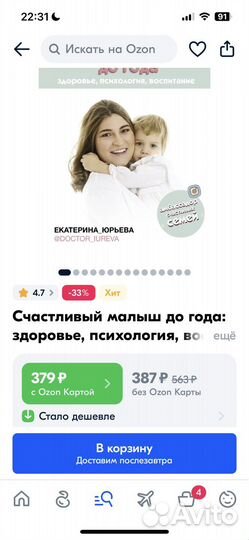 Книги для мам