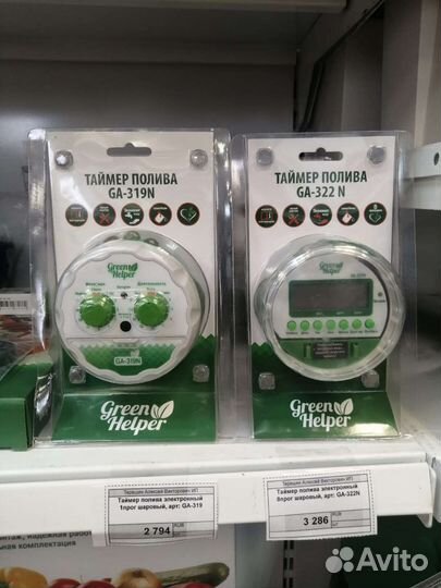 Таймер для капельного полива